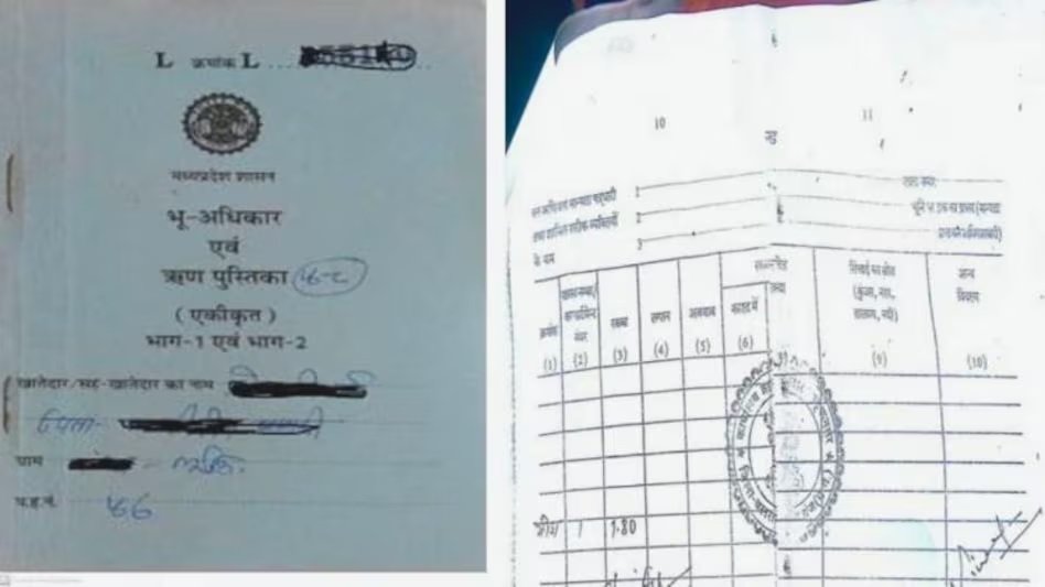 साय सरकार का बड़ा फैसला: अब जमीन की खरीदी-बिक्री में नहीं लगेगी ऋण पुस्तिका की बाध्यता