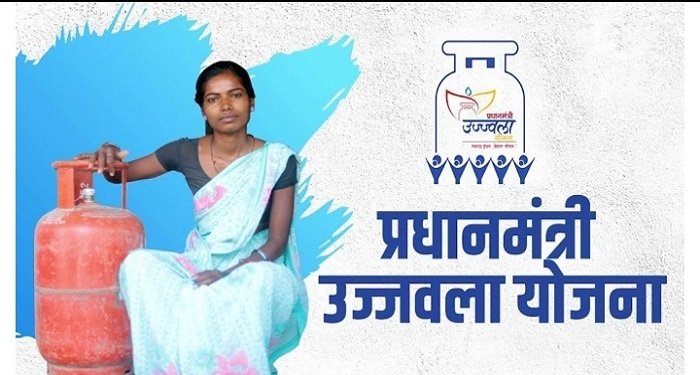 Pradhan Mantri Ujjwala Yojana: 2.23 लाख से अधिक नए घरेलू एलपीजी कनेक्शन वितरित होंगे