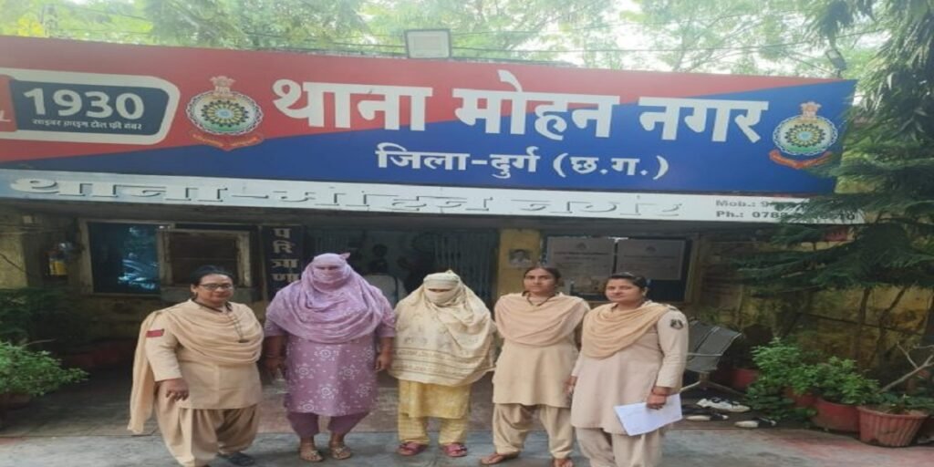 CG CRIME: नाबालिग से देह व्यापार कराने वाली दो महिलाएं पुलिस के हत्थे चढ़ीं
