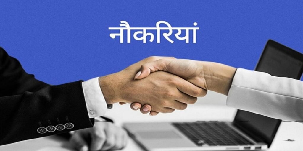 छत्तीसगढ़ हाई कोर्ट में सुनहरा अवसर: 133 जूनियर ज्यूडिशियल असिस्टेंट पदों पर भर्ती, आवेदन शुरू