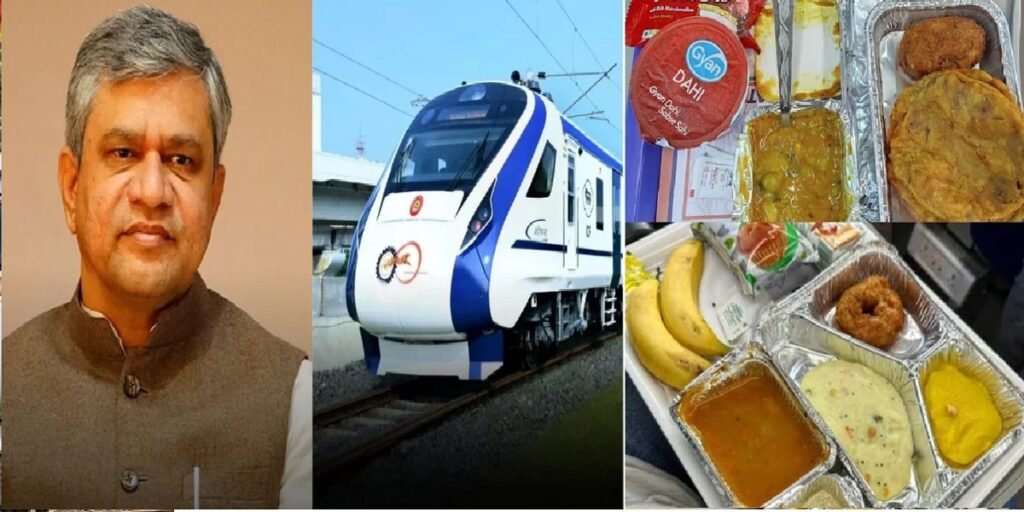 वंदे भारत ट्रेनों में अब मिलेगा स्थानीय भोजन, रेल मंत्री ने की नई योजना की घोषणा