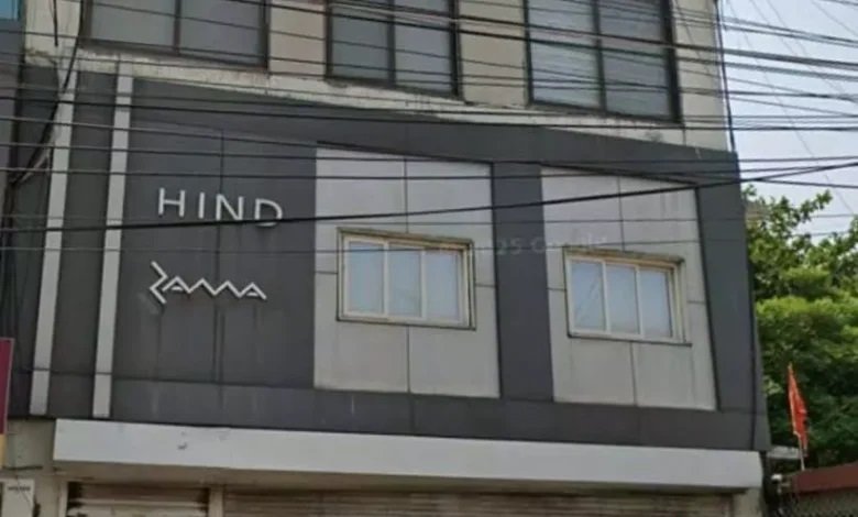 CG में GST की बड़ी कार्रवाई: हिन्द कोल ग्रुप के ठिकानों पर एक साथ छापेमारी, दस्तावेज जांच में जुटी टीम