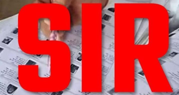 CG SIR Updates: छत्तीसगढ़ में मतदाता सूची का विशेष गहन पुनरीक्षण, 23 दिसंबर को जारी होगी ड्राफ्ट वोटर लिस्ट