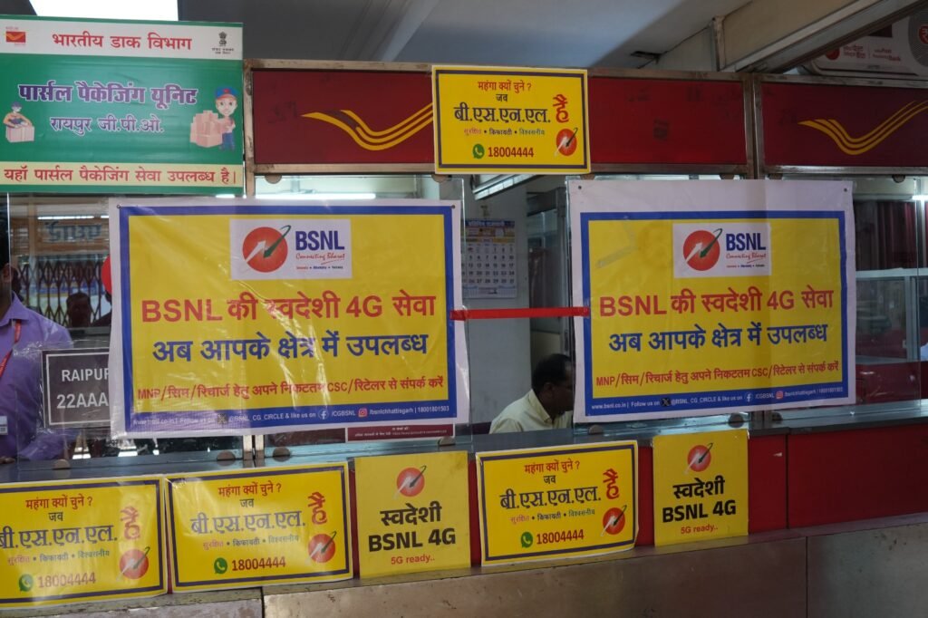 आज India Postके अंतर्गत रायपुर जीपीओ ( मुख्य डाकघर रायपुर)में Bharat Sanchar Nigam Limited (BSNL)की सेवाओं उद्घाटन किया गया।