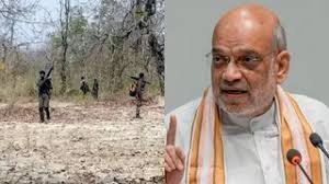 त्रि-स्तरीय रणनीति से बस्तर हुआ माओवाद मुक्त, अमित शाह ने बताया सफलता का मंत्र