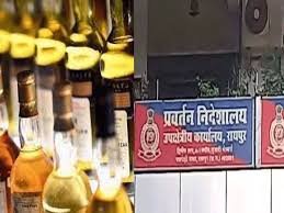 छत्तीसगढ़ शराब कारोबार पर कड़ा कानून: नियम तोड़ने पर अब 5 लाख तक जुर्माना, आबकारी नियमों में बड़ा बदलाव