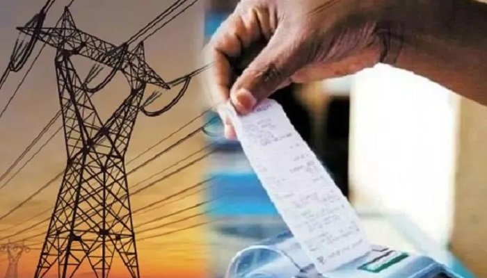 CG NEWS : बिजली उपभोक्ताओं के लिए बड़ी राहत, 30 जून तक बकाया बिल भरने पर मिलेगा भारी डिस्काउंट