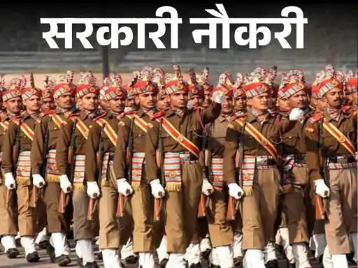31 मई को होगी GD कॉन्स्टेबल भर्ती परीक्षा:रायपुर के बंगोली में परीक्षा केंद्र, CAPFs, SSF और असम राइफल्स के पदों के लिए परीक्षा
