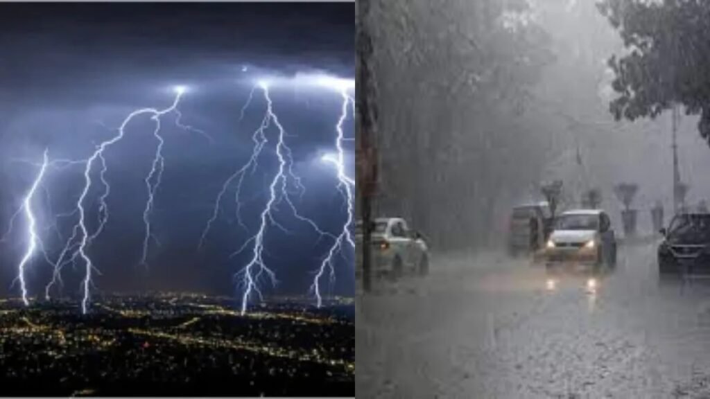 CG Weather News: तापमान में गिरावट से मिली राहत, अगले 5 दिन बारिश और आकाशीय बिजली का अलर्ट