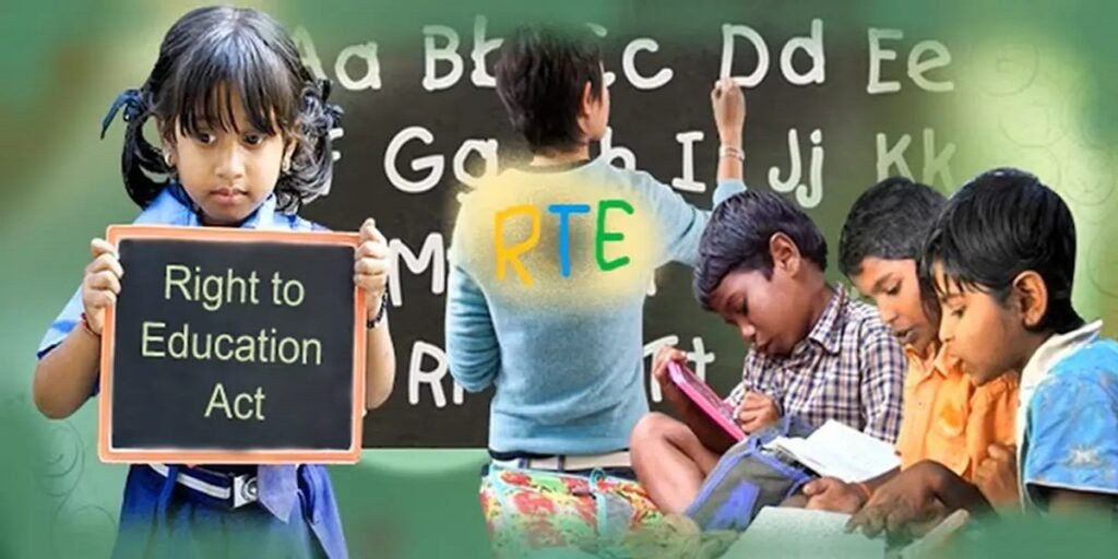 RTE Admission 2026: RTE में एडमिशन का आखिरी मौका, 9 हजार से ज्यादा सीटें खाली, 22 जुलाई करें आवेदन