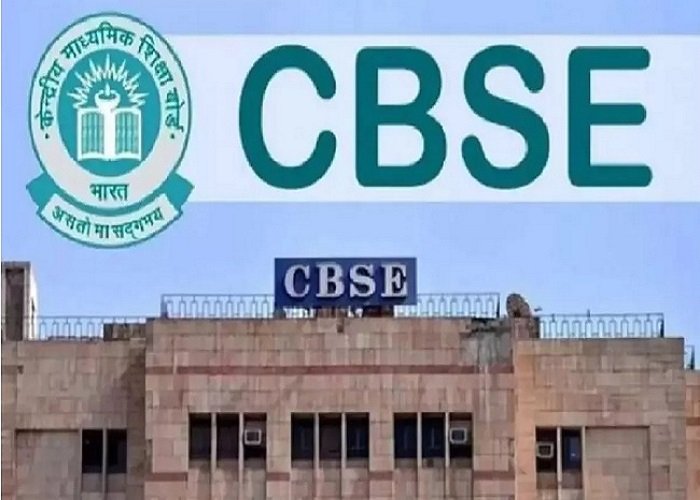 CBSE 12th Supplementary Exam 2026: CBSE 12वीं सप्लीमेंट्री परीक्षा की डेट शीट जारी, जानें कब होगी परीक्षा और यहां से करें डाउनलोड