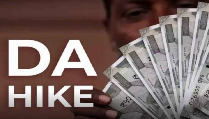 DA Hike 2026: केंद्रीय कर्मचारियों को जल्द मिलेगा महंगाई भत्ते का तोहफा! जानें कितने फीसदी बढ़ेगा DA और कितनी बढ़ेगी सैलरी-पेंशन