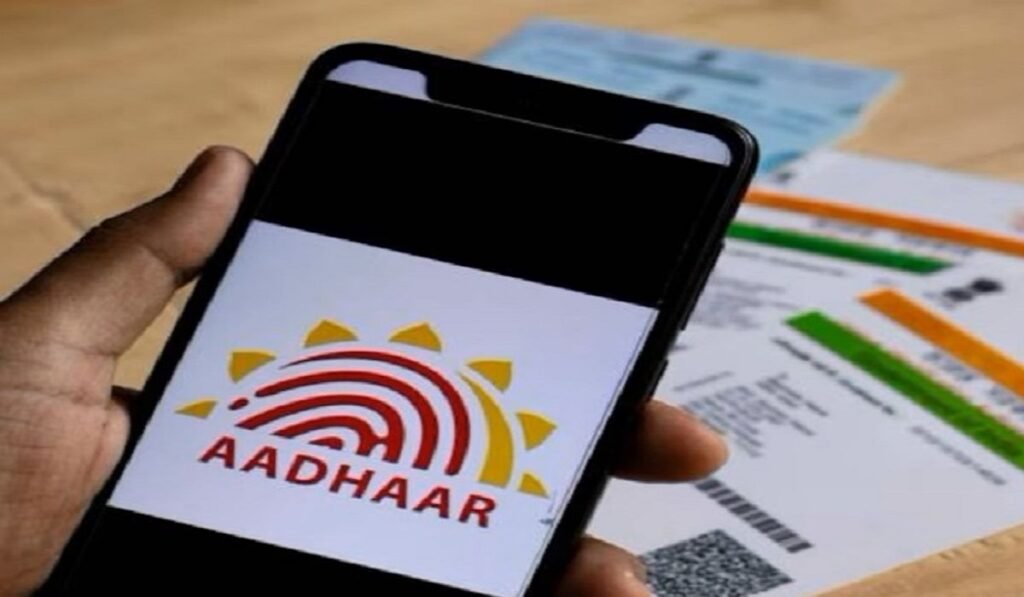 Aadhaar Update: घर बैठे बदलें आधार कार्ड का पता, जानें पूरी प्रक्रिया और डिटेल्स चेक करने का तरीका