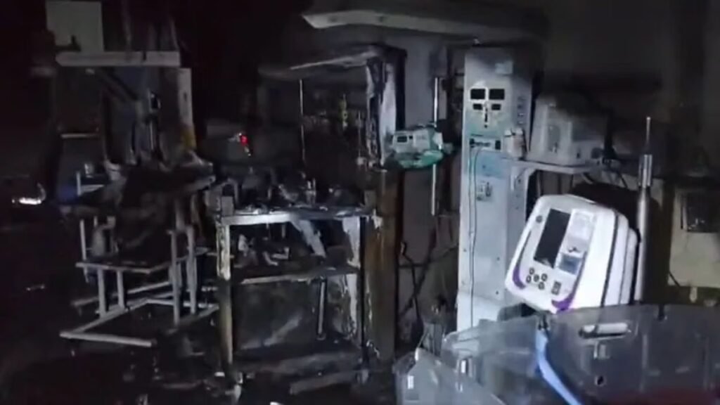 Hospital Fire: अस्पताल के NICU में दर्दनाक हादसा, वेंटिलेटर में धमाके के बाद आग लगने से 3 नवजातों की मौत