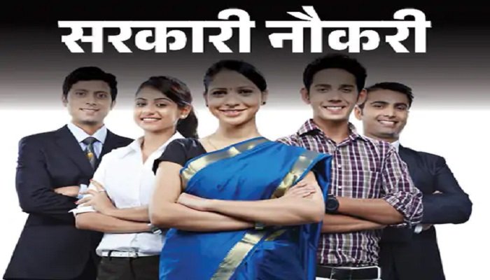 CG में 100 पदों पर सीधी भर्ती को मंजूरी, सहायक ग्रेड-3 के लिए युवाओं को मिलेगा रोजगार का मौका