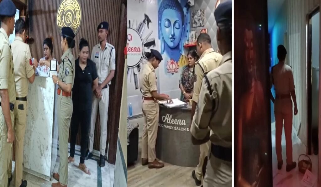 रायपुर में 30 स्पा सेंटरों पर पुलिस की दबिश, 15 टीमों ने 100 से ज्यादा अफसर-कर्मचारियों के साथ की जांच