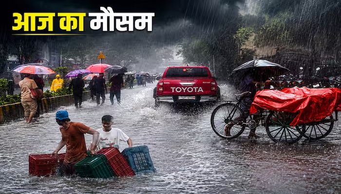 CG Weather Update: छत्तीसगढ़ में फिर सक्रिय हुआ मानसून, उत्तरी इलाकों में भारी बारिश का अलर्ट
