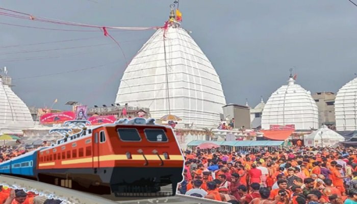 बाबाधाम जाने वाले श्रद्धालुओं के लिए गुड न्यूज! महाराष्ट्र, छत्तीसगढ़ और झारखंड वालों को मिलेगा बड़ा फायदा