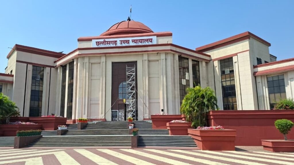 CG High Court News: छत्तीसगढ़ के 20 जिला कोर्ट में कोर्ट मैनेजरों की नियुक्ति, हाईकोर्ट ने जारी किया पदस्थापना आदेश