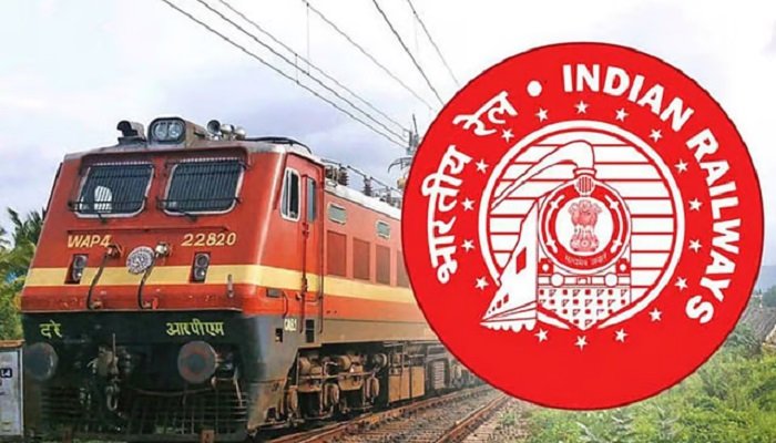 RRB JE Exam 2026: जूनियर इंजीनियर भर्ती परीक्षा की संभावित तारीख आई सामने, जानें पूरा शेड्यूल