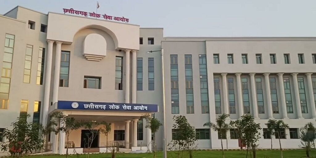 CGPSC मुख्य परीक्षा-2025 का रिजल्ट घोषित, 608 उम्मीदवारों को इंटरव्यू कॉल; 21 सितंबर से होगा साक्षात्कार