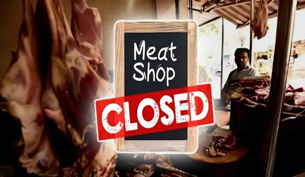 Mutton Shops Closed: रायपुर में इतने दिन बंद रहेंगी मांस-मटन की दुकानें, खुली मिली तो होगी सख्त कार्रवाई