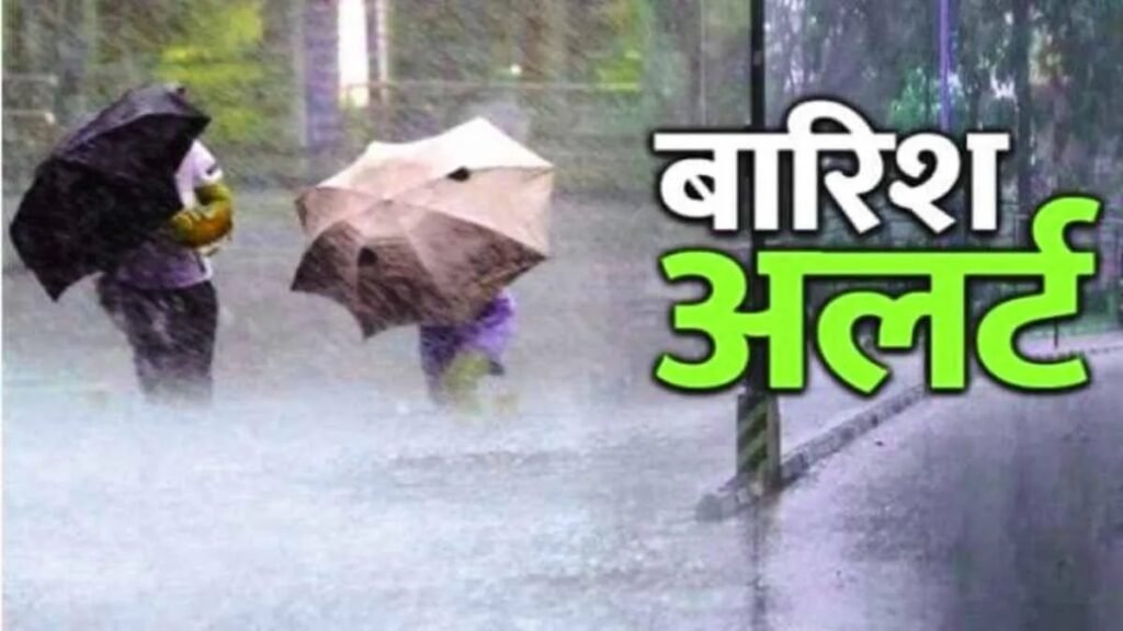 छत्तीसगढ़ में लगातार बारिश से जन-जीवन प्रभावित, नदी-नाले उफान पर; जानें कब से मिलेगी राहत