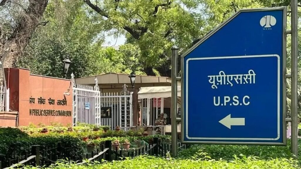 UPSC Recruitment 2026: सरकारी पदों पर सीधी भर्ती का मौका, इस तारीख से शुरू होंगे आवेदन