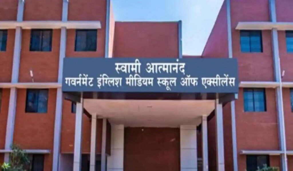 CG teacher recruitment 2026: छत्तीसगढ़ में शिक्षकों की बंपर भर्ती! आत्मानंद स्कूलों में 1812 पदों पर होगी नियुक्ति