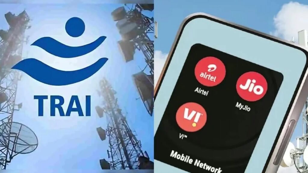 मोबाइल यूजर्स के लिए बड़ी खबर, Jio-Airtel-Vi को पहले दिखाने होंगे जरूरी रीचार्ज प्लान, TRAI ने बदले नियम